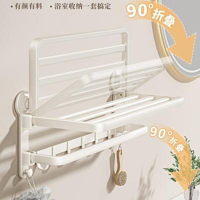 浴室吸盘毛巾架卫生间置物架免打孔浴巾架子一体厕所挂钩挂杆白色