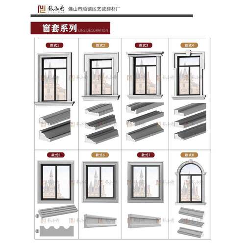 屋檐线条模具发泡欧CYI式檐构柱子泡沫水线农村屋梁托墙装饰件外