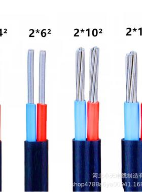 国标铝线室13989外铝芯电用户家外2线.5/4/6/10/方16/25平家装铝