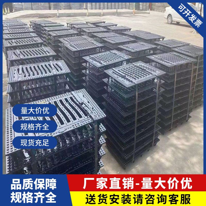球墨铸铁雨水篦子防沉降可调式防异响重型 排水沟盖板 铸铁篦子