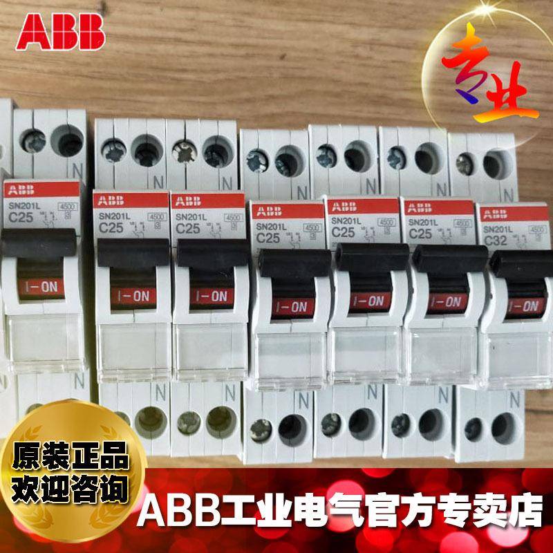 HBPBB微型断路;器0空开微断SN201-D25空气开关1096A740