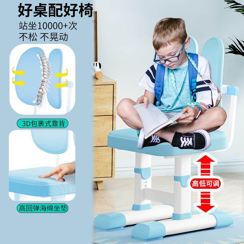 儿学习桌可升小学生家用降作业书桌55795桌写字台椅套装男女孩课,住宅家具,儿童学习桌,淘宝优惠券,粉丝福利购,淘宝优惠卷