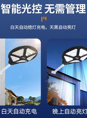 防水工程款太阳能一体化41002庭路家用户外小区灯公园别墅大功率