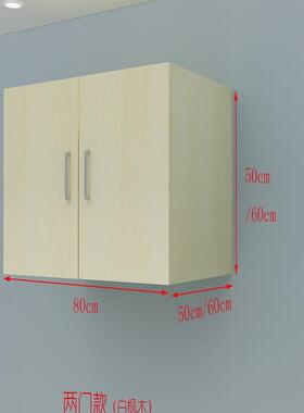 柜上顶柜墙壁纳柜卧室吊柜顶橱箱柜衣上储物柜收箱阳台97540衣柜
