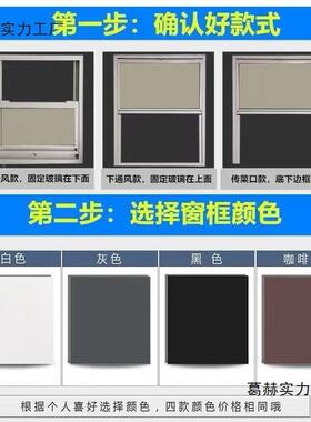 铝合金窗16145户传美式下提上拉窗隔音玻璃下推上拉窗菜口卫生间