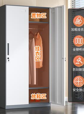 套拆装更衣柜房健BT-52111身浴室钢制带换色衣柜学校宿舍铁皮储物