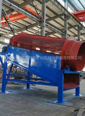 51541河卵石沙振动筛沙机筒振动筛沙机移动筛设备砂石滚分离机