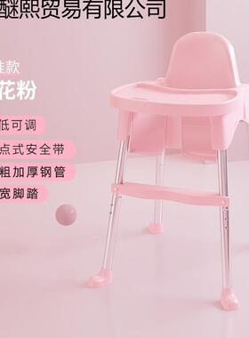 宝宝餐椅家用儿餐盘吃餐饭学坐婴椅多功能儿便携式童学86236吃饭桌椅厂