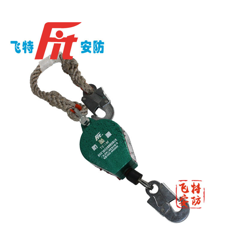 钢丝绳式防坠器 速差式防坠器 防坠落速差器 国标钢索式差速器