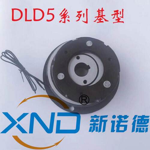 DL磁D5-000基本型1电磁离合器/KDIDLD5-100干式单片电离合0器孔70