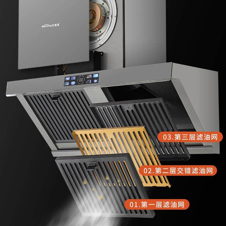 烟机家用吸油烟机抽自动清洗油烟烟分离烟机无品牌/大吸力油厨房