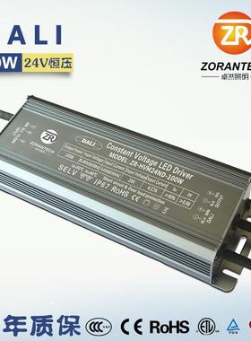 22电0V转12V24V6V48V开关I电源LED磁3吸灯恒77467压防水DAL调光驱