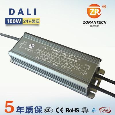22电0V转12V24V6V48V开关I电源LED磁3吸灯恒77467压防水DAL调光驱