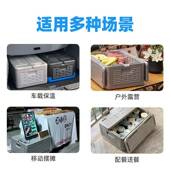 欧肯40升EP送P叠折保箱外卖配蔬果饮B321品保鲜水产保冷周转温箱