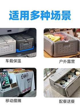欧肯40升EP送P叠折保箱外卖配蔬果饮B321品保鲜水产保冷周转温箱