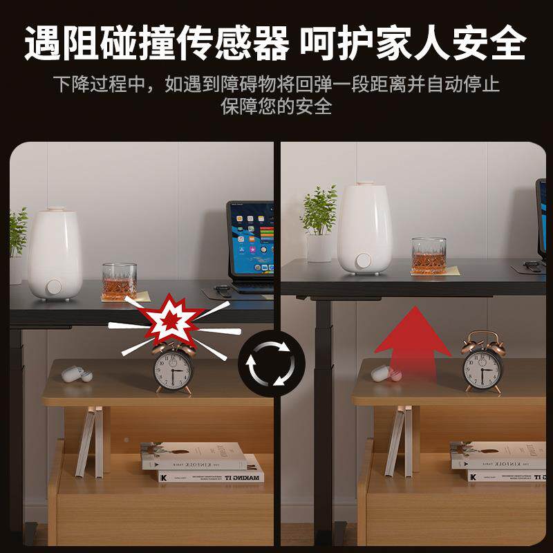 升降7336桌书腿智能电动双电机办公桌家用桌习电脑桌支架子工作学