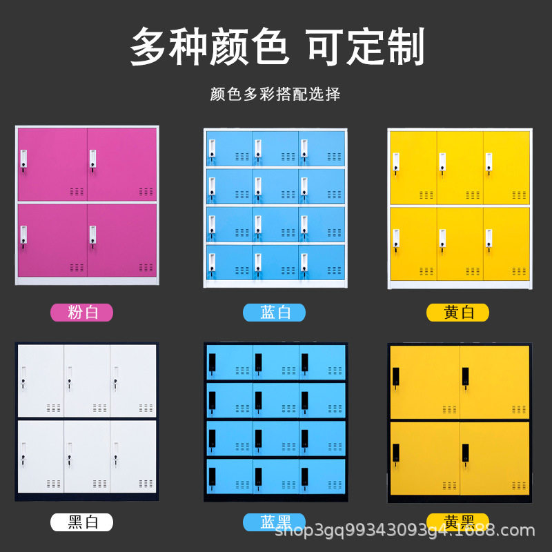 彩色更衣柜钢制学生书包柜单门格子柜教室矮柜员工衣物柜储物柜子