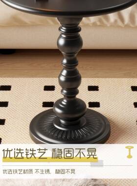 美式古KKM复客厅边几沙发边柜轻奢小小几创意床头柜置物架黑茶色