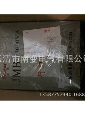 灯照明变压器BJZDGJMB-100VARVR80V2200V转变127V11行0V336V24V