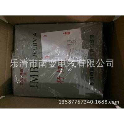 灯照明变压器BJZDGJMB-100VARVR80V2200V转变127V11行0V336V24V