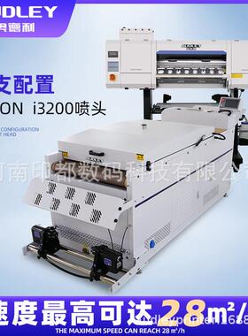 奥德利机四头DT打印机彩色T恤数码印花柯式白墨74237烫F画抖粉打