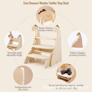 儿童攀爬椅儿童木SMO质登登高椅上宝宝坐椅恐龙宝宝凳床洗漱高子