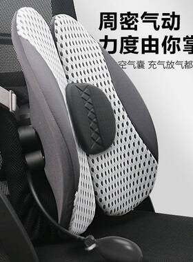 体工学腰靠人公室护腰36592动靠垫汽气车腰垫久坐不累车载靠背顶