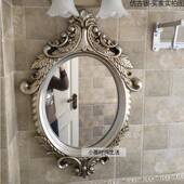 壁挂镜镜子玄关壁炉拱雕形花装 欧式 法复古浴室467镜轻奢卫生间式