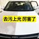 家厂直车销车巨人桃爽洗水蜡浓49894樱缩型高泡洗车蜡清洁上光无