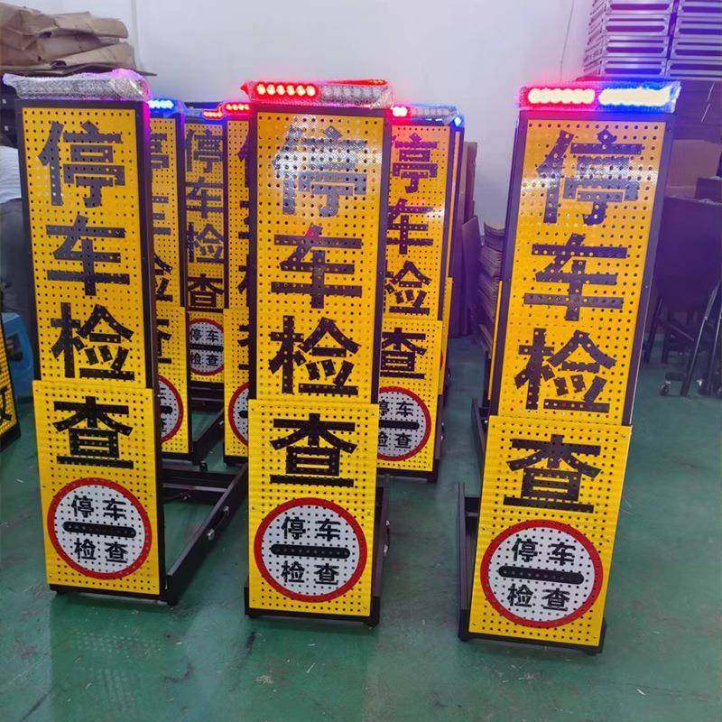 源头工厂铝制LD检牌高JCT速临双检限速牌面折叠便携临式临检E警示
