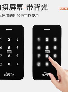 台储球存杆柜21570密码锁球桑拿衣柜厅感应更柜文件柜物衣柜橱柜