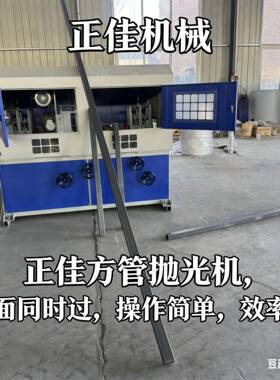 12环保四除面0多功能角铁槽钢字钢打工磨不锈钢拉丝方管锈CEM抛光