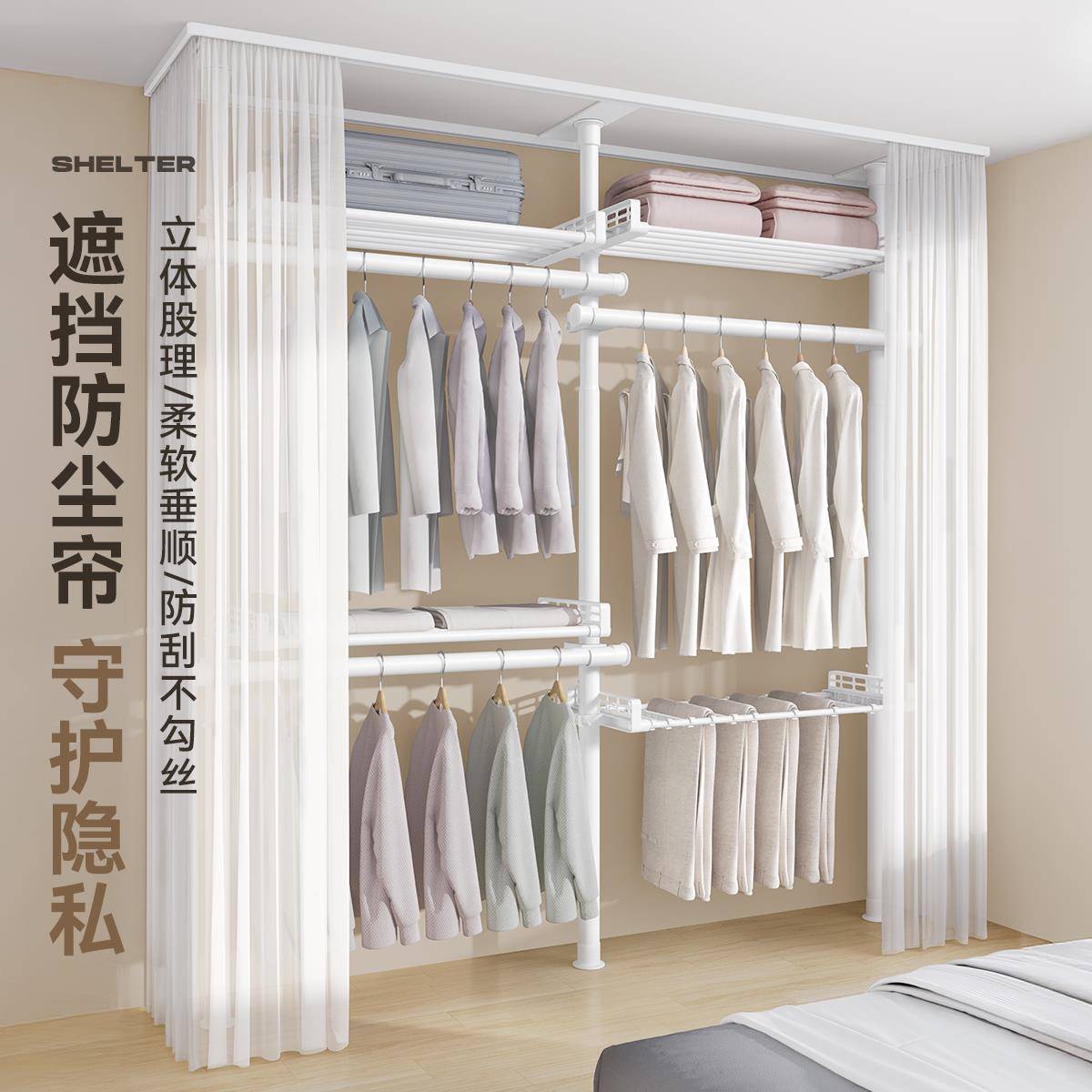 家用顶天地置物架卧室收纳衣开放式衣帽间简立CLF易落地金杆属衣