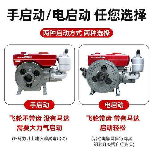 常州原厂单机缸柴拖油发机1HLQ2/15/18/20马力水冷小型拉机电启动