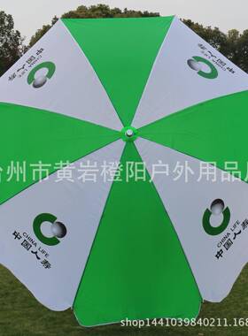 现货中国人18556寿业桌保险宣传金广告铝桌伞合连体户外折叠桌展