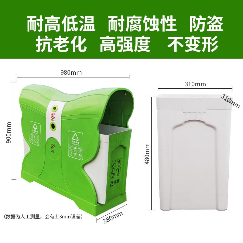 园耐景点高WYM低温创意户外垃圾桶室外分类玻璃桶钢公蝴蝶垃圾箱