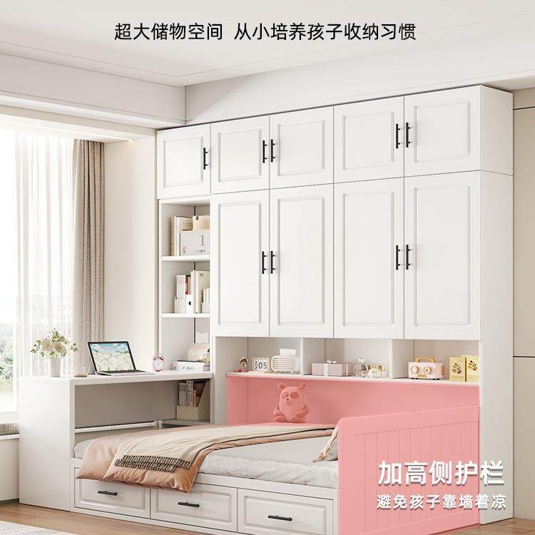衣床体柜小户型多功能组合儿童床实木床带柜子73364一体靠墙一榻米榻床,影音电器,DIY配件,淘宝优惠券,粉丝福利购,淘宝优惠卷