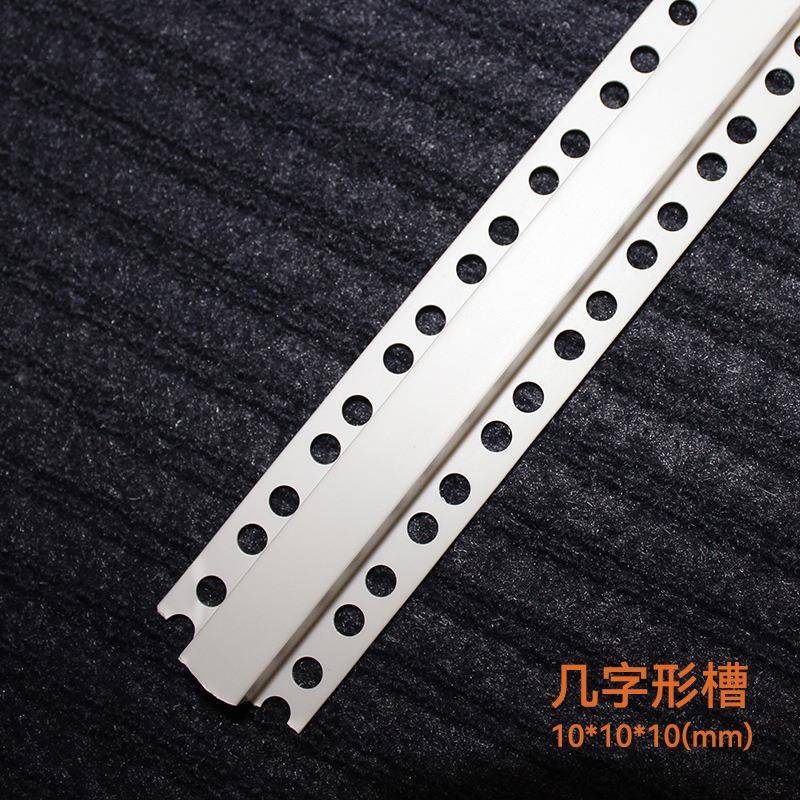 塑料U型槽PVC滴线分隔几条DS-01天花吊顶字水型线条造型收边填缝