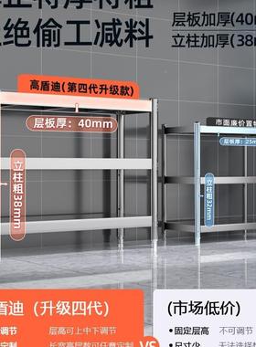 架包邮厨房置物不锈钢36362架货架橱柜子落地多功能收家纳架工作