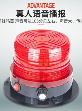 LE0D高亮爆闪语音光报警器E声10-KT报警闪烁灯12V24V叉车示95653