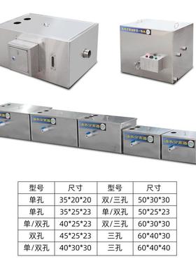 不锈油水分离器餐32794饮备过滤隔油池器废水处理设油水过滤分钢