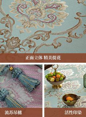 欧式布方形桌布轻奢34527感客长厅茶几0布餐桌布艺四方桌台225新