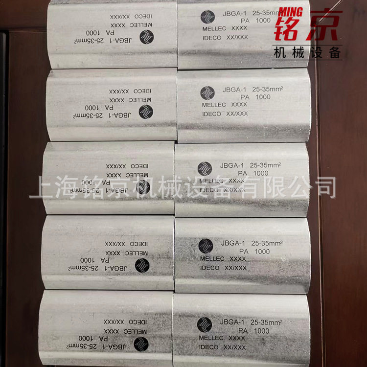 工业喷码机金属五金高清LOGO喷印