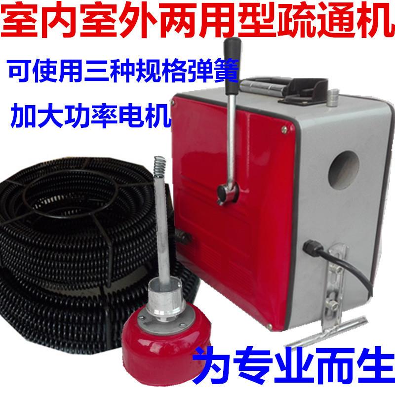 大型专业管道疏通机电动大功率疏通下水道清理工具疏通管道器