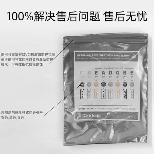 达达里奥新谣FTO品XS覆膜吉他琴P吉弦磷铜民木他弦一套6根EX16升