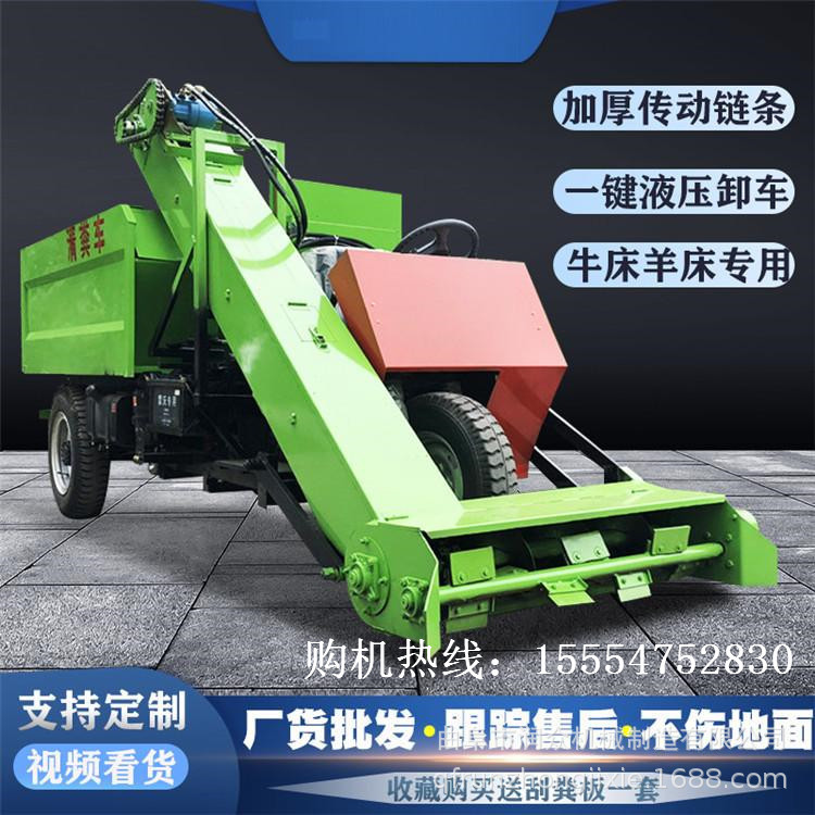 牛场小型三轮柴油粪便运输车