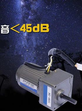 交流减速机马达6W单相2V齿轮减速电机2带减速箱2电IK6R89907G0N-C