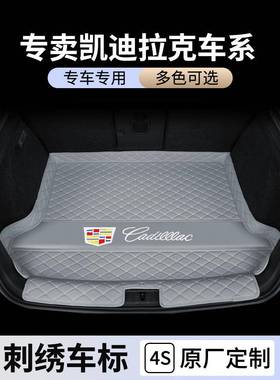 于专用凯迪拉克VJOT4X6T5XT6锐歌CTCT5CT4汽车后X备箱垫子尾箱垫