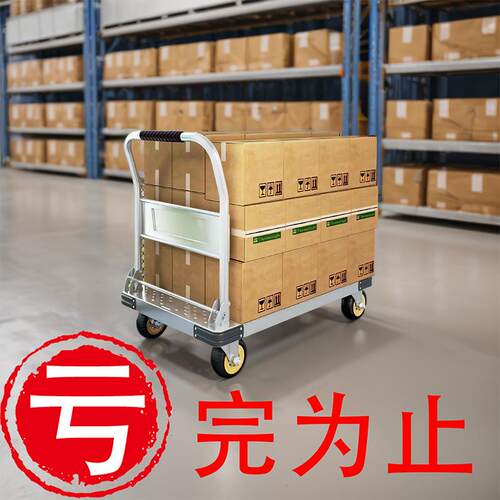 钢板小推车拉货手推车轮搬运小拉四车车加BSX厚推拖货静音平板折