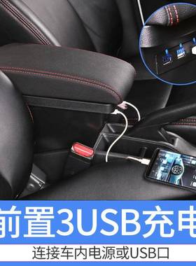 3265v长安悦翔3扶箱专用中控盒中央手扶箱原装盒改装配件储手物免